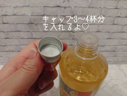 アロマバスエッセンス ゆず と もみ/ナチュラルアイランド/保湿系入浴剤を使ったクチコミ(2枚目)