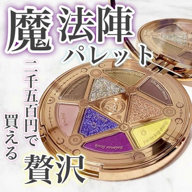 UR GLAM　BLOOMING EYE COLOR PALETTE/U R GLAM/パウダーアイシャドウを使ったクチコミ（1枚目）