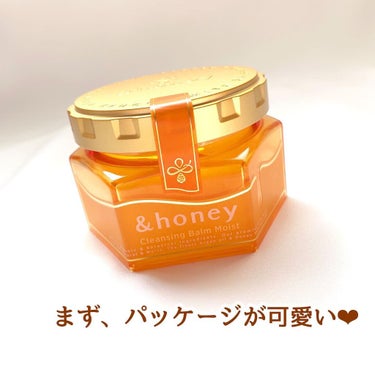 &honey クレンジングバーム モイスト/&honey/クレンジングバームを使ったクチコミ（2枚目）