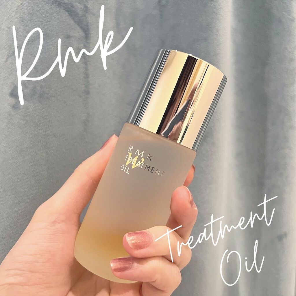 ななみ on LIPS 「♡RMK♡WトリートメントオイルRMKで大人気のフェイス用のト..」(1枚目)