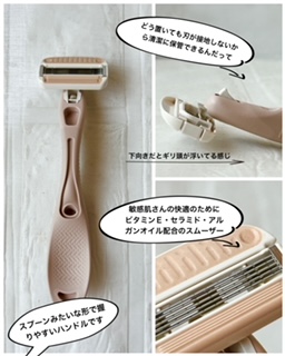 miness ボディ用カミソリ 替刃2個付/貝印/シェーバーを使ったクチコミ（1枚目）