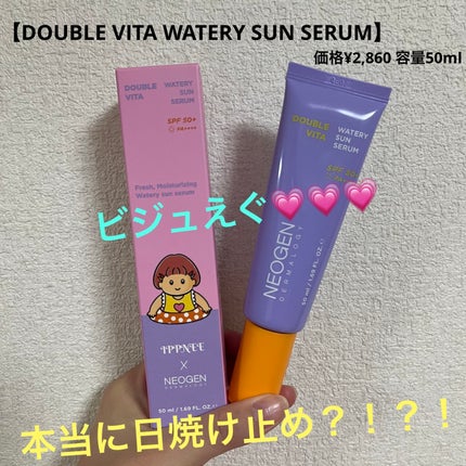 ダブルビタ カプセル クレンジングフォーム/NEOGEN/クレンジングジェルを使ったクチコミ(1枚目)