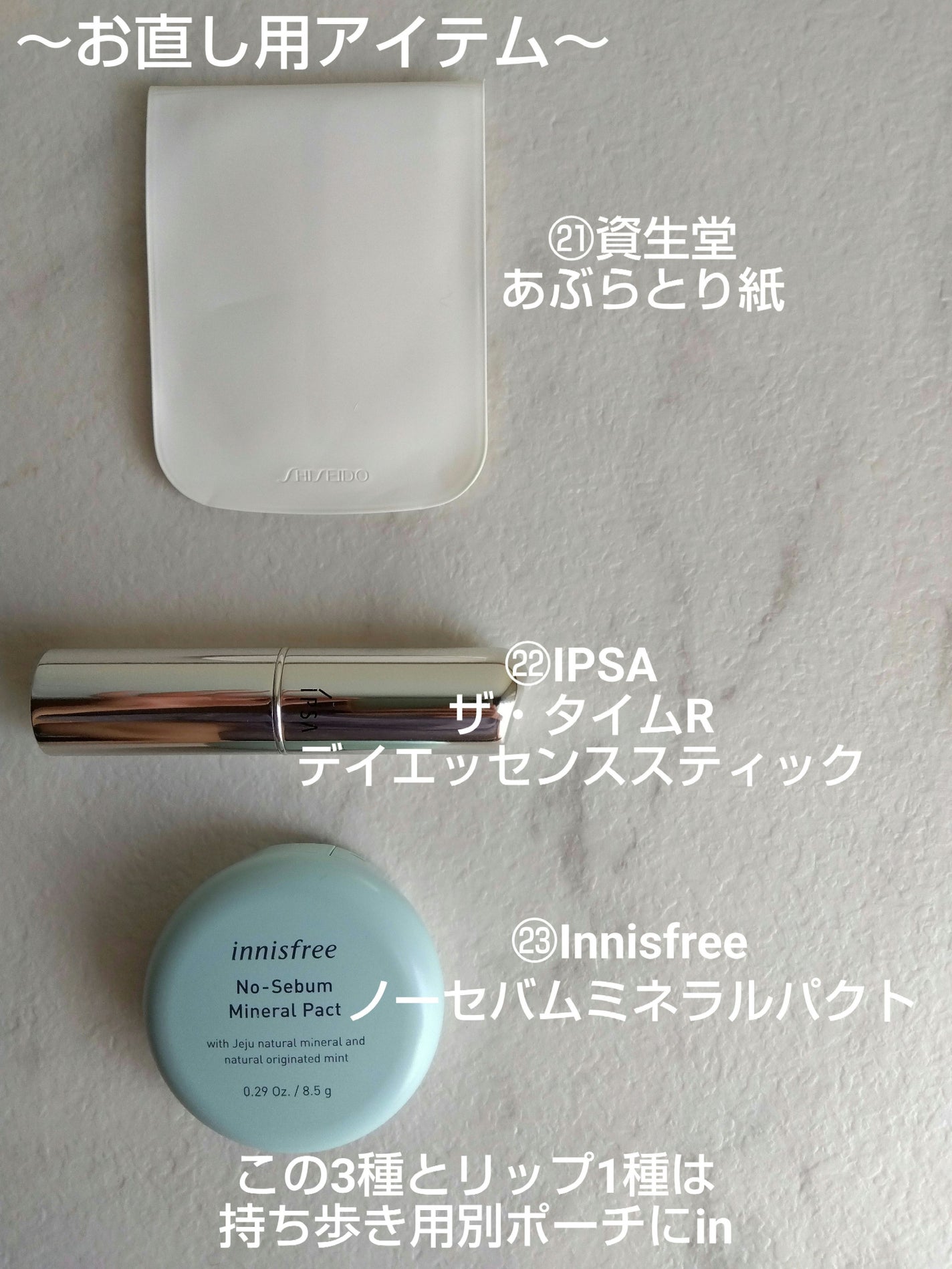 ラディアントクリーミーコンシーラー/NARS/リキッドコンシーラーを使ったクチコミ(7枚目)