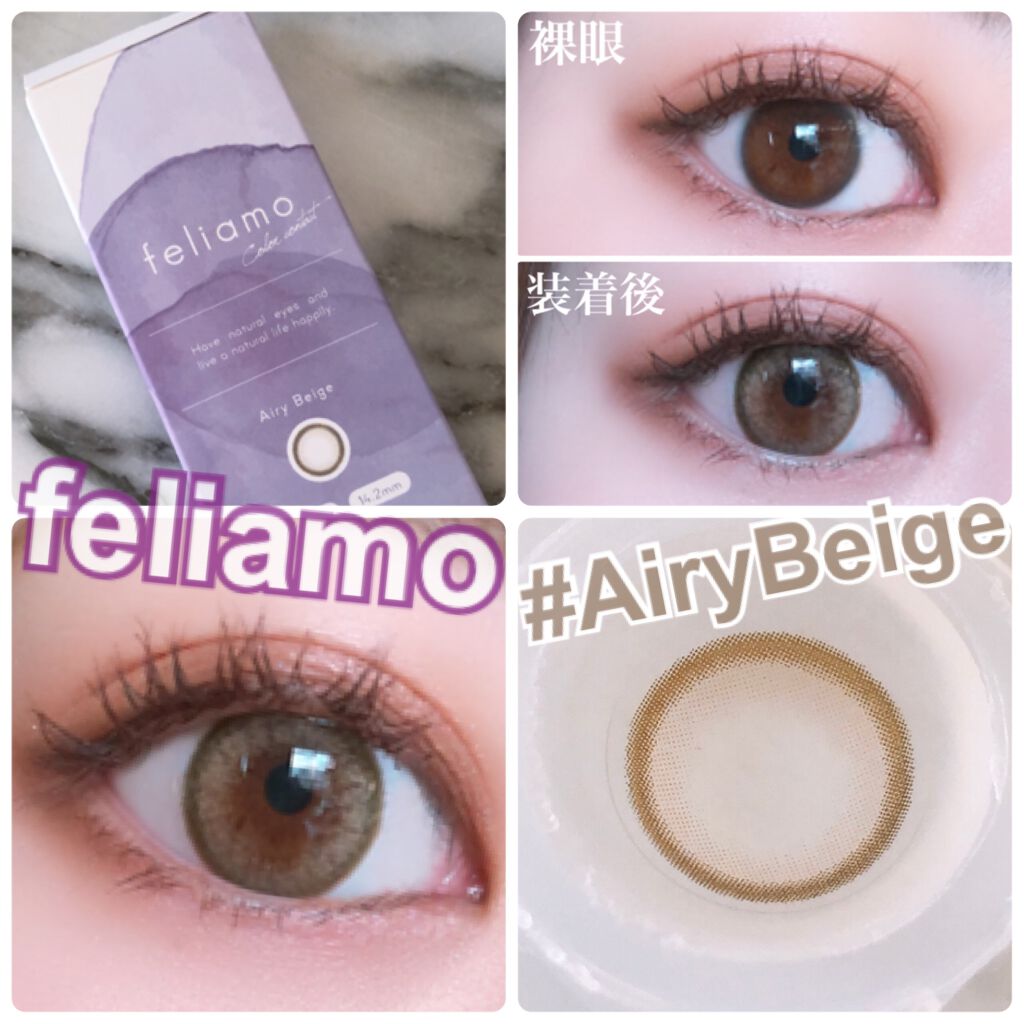feliamo 1day/feliamo/ワンデー(1DAY)カラコンを使ったクチコミ(1枚目)
