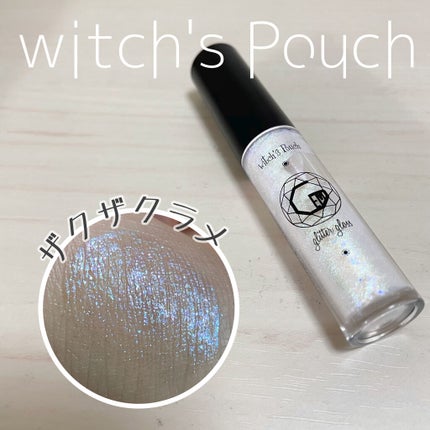 ジェムグリッターグロス/Witch's Pouch/リップグロスを使ったクチコミ(1枚目)