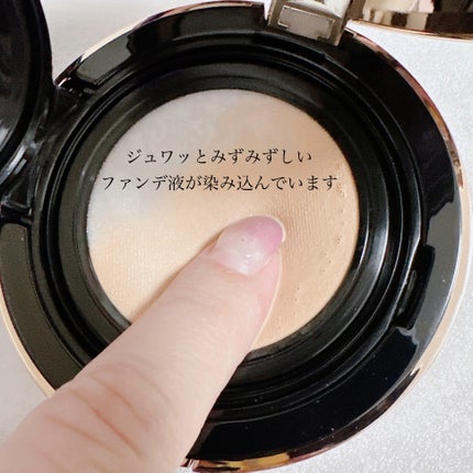 キスミー フェルム クッションワンダーラストSP/キスミー フェルム/クッションファンデーションを使ったクチコミ(3枚目)