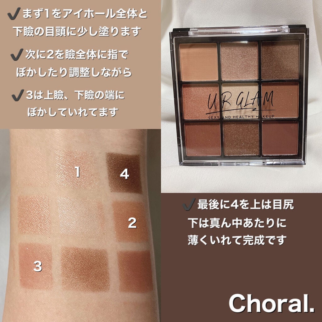UR GLAM BLOOMING EYE COLOR PALETTE/U R GLAM/アイシャドウパレットを使ったクチコミ(4枚目)