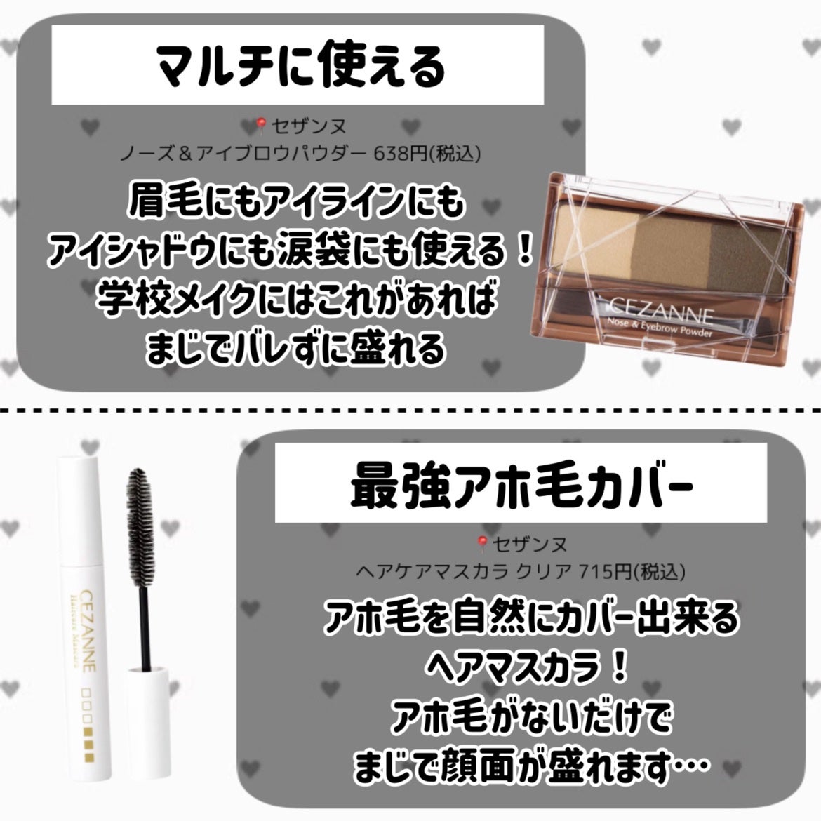 ヘアスプレー/大島椿/ヘアスプレーを使ったクチコミ(8枚目)