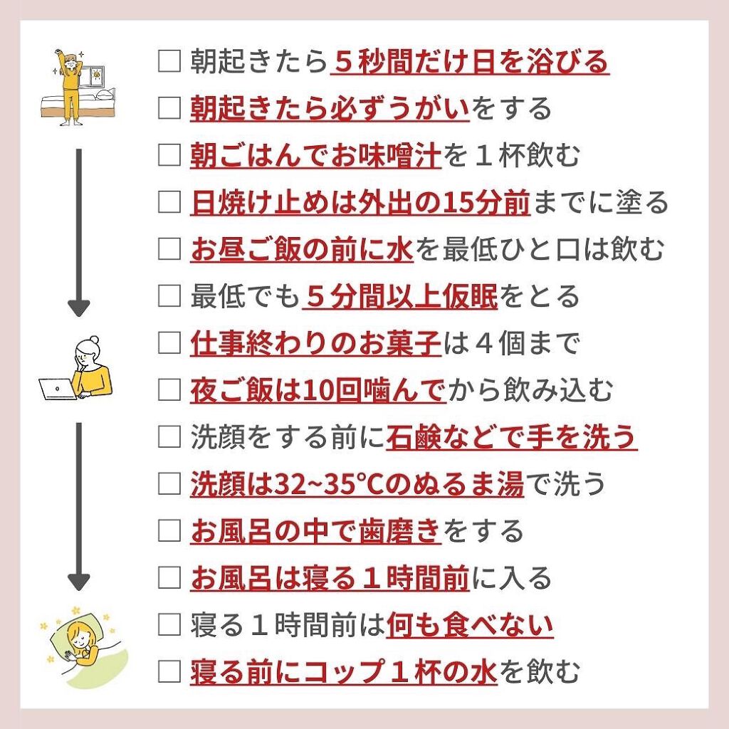 あなたの肌に合ったスキンケア💐コーくん先生 on LIPS 「あなたの肌荒れが治らない原因を突き止めて正しいスキンケアをして..」(2枚目)