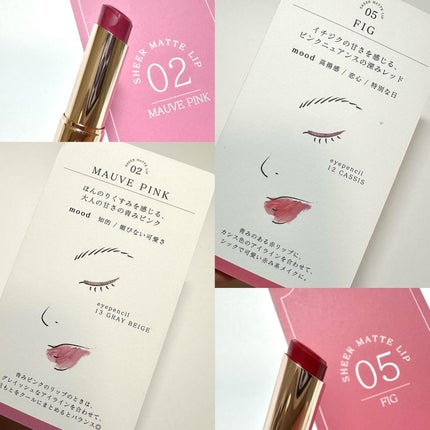 オペラ シアーマットリップスティック/OPERA/口紅を使ったクチコミ(3枚目)