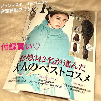 を使ったクチコミ(1枚目)