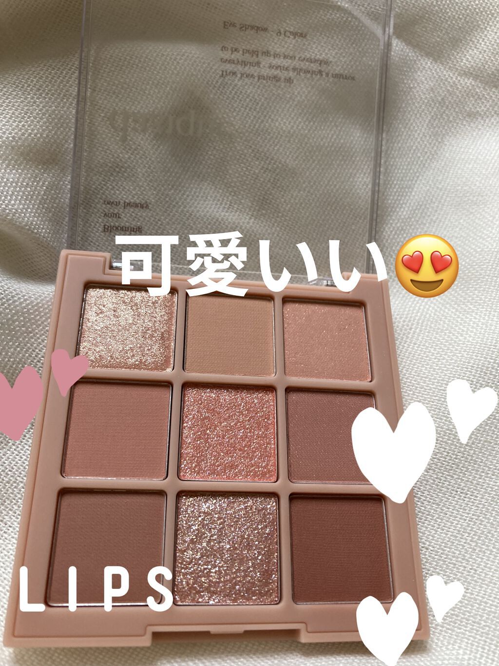 シャドウパレット/dasique/アイシャドウパレットを使ったクチコミ（3枚目）