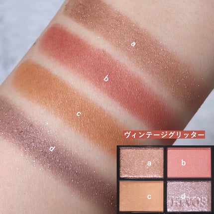 ミネラルクラッシィシャドー/エトヴォス/アイシャドウパレットを使ったクチコミ(3枚目)