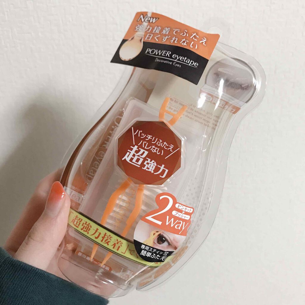 パワーアイテープ/Decorative Eyes/二重まぶた用アイテムを使ったクチコミ(4枚目)