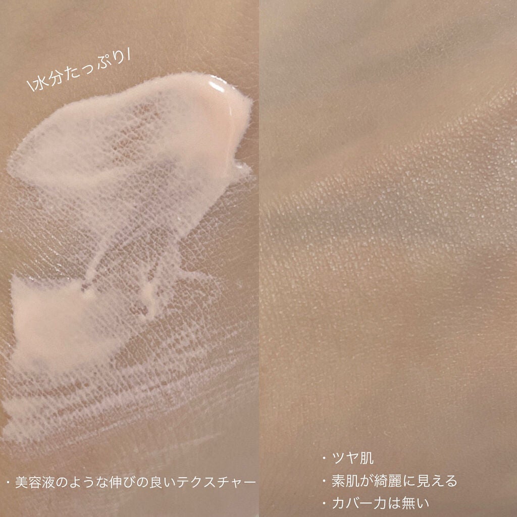 ウォータフルトーンアップサンクリーム/ダルバ/日焼け止めクリームを使ったクチコミ(2枚目)