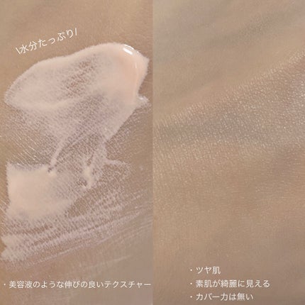 ウォータフルトーンアップサンクリーム/ダルバ/日焼け止めクリームを使ったクチコミ(2枚目)