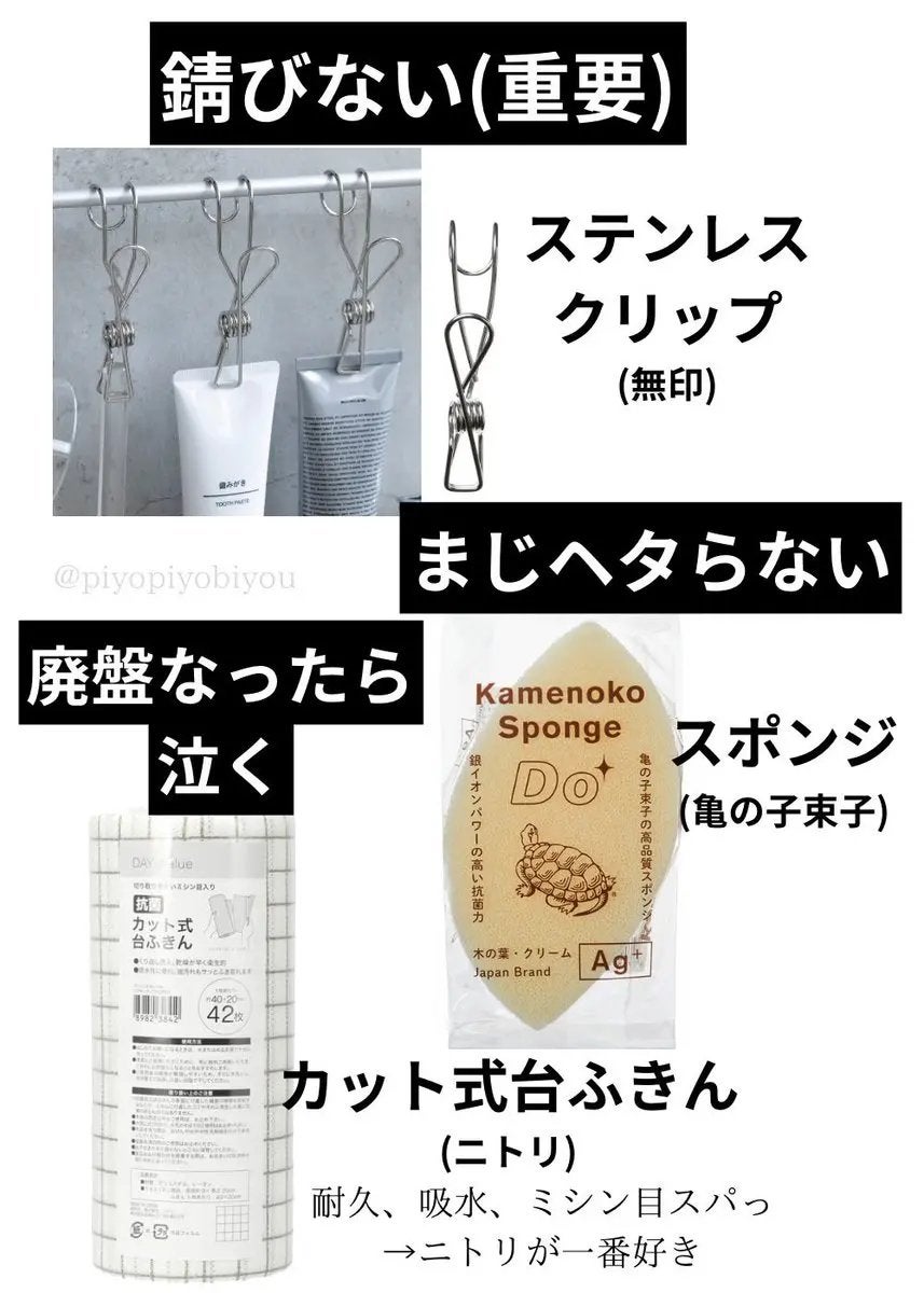 フェイスマスク用トング チャック袋スライダー付き/DAISO/その他化粧小物を使ったクチコミ(4枚目)