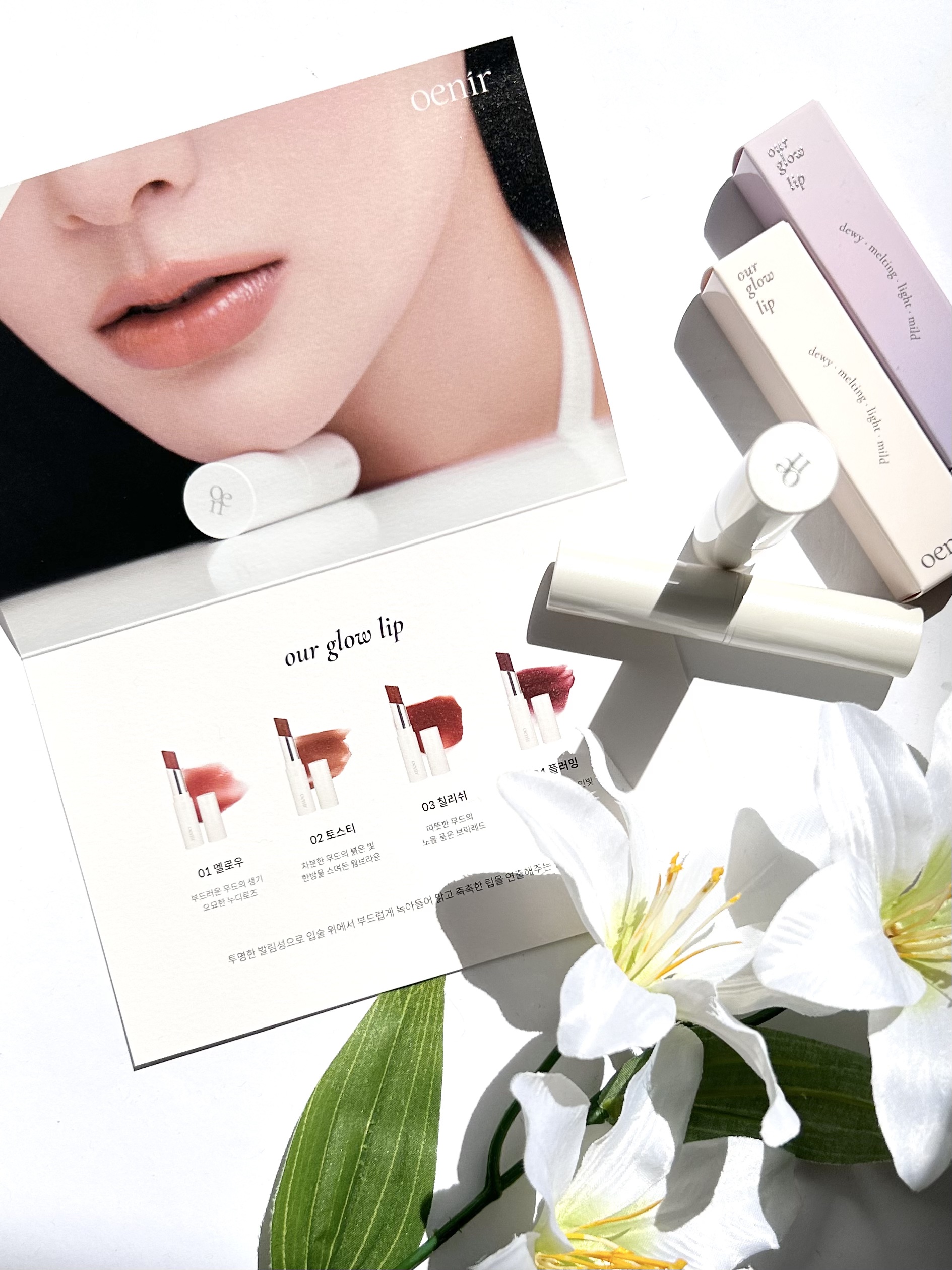 アワーグロウリップ/oenir/口紅を使ったクチコミ（3枚目）