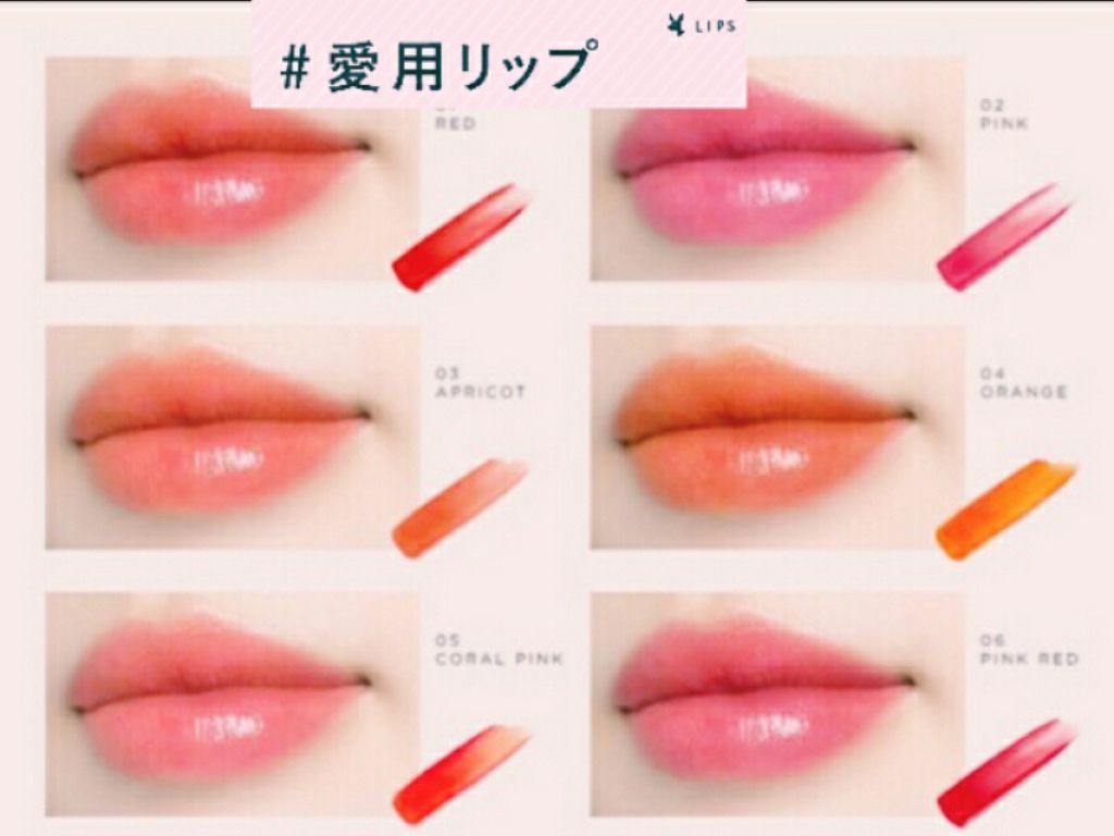 オペラ リップティント N/OPERA/リップティントを使ったクチコミ(1枚目)