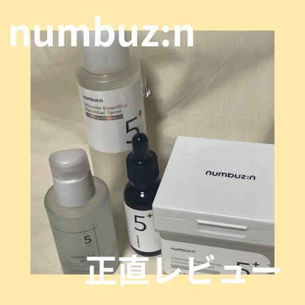 5番 朝晩ビタミン75%セラム/numbuzin/美容液を使ったクチコミ(1枚目)