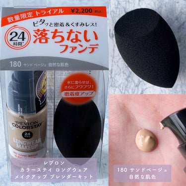 ダズル アイシャドウ クアッド/REVLON/アイシャドウパレットを使ったクチコミ（3枚目）