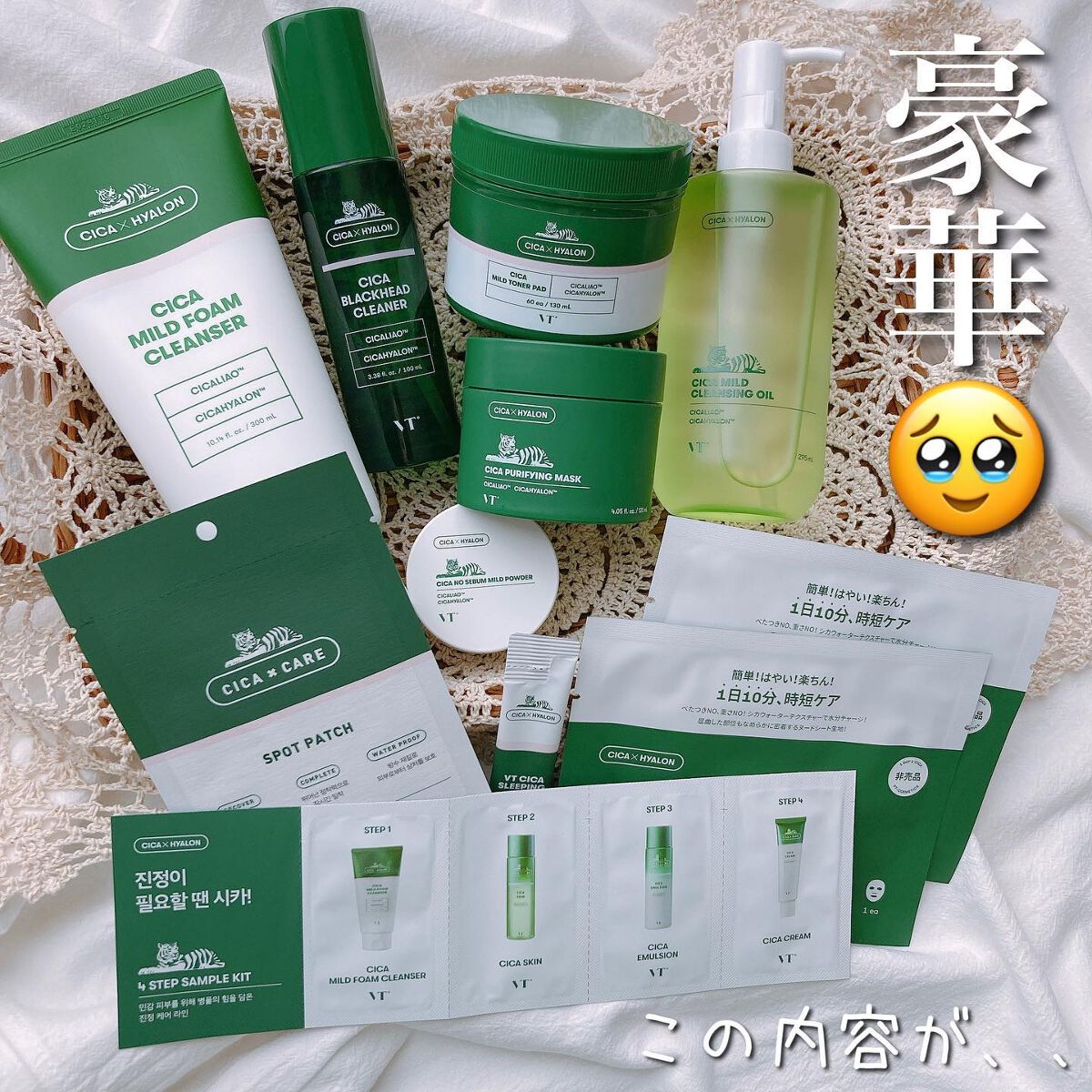 CICA ピュリファイングマスク/VT/シートマスク・パックを使ったクチコミ(3枚目)