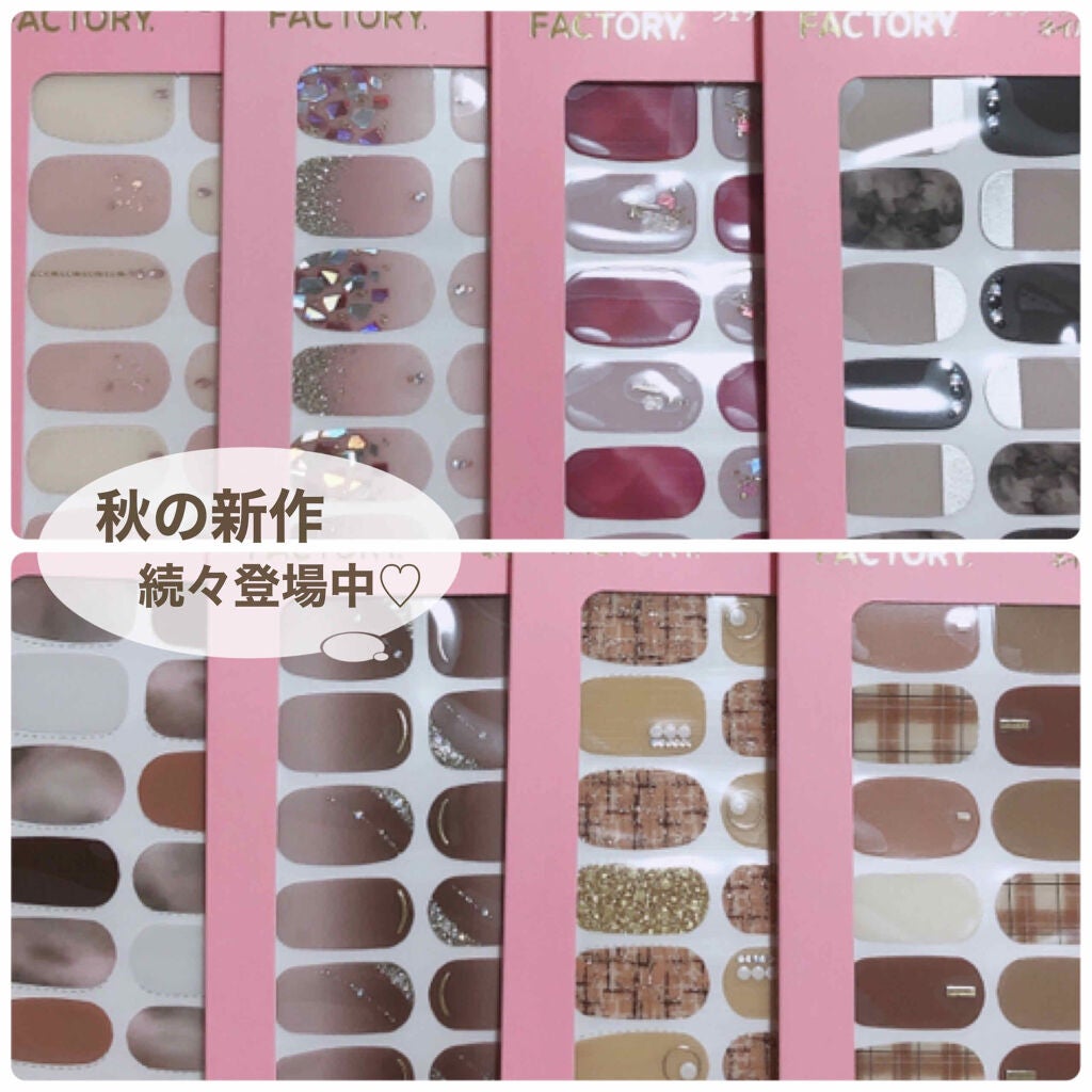 ネイルフィット ジェルネイルシール/GELATO FACTORY/ネイルシールを使ったクチコミ(4枚目)