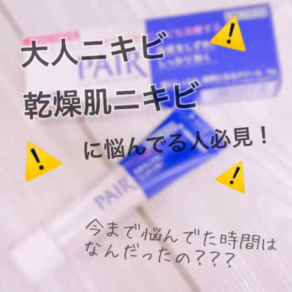 ニベアクリーム/ニベア/ボディクリームを使ったクチコミ（1枚目）