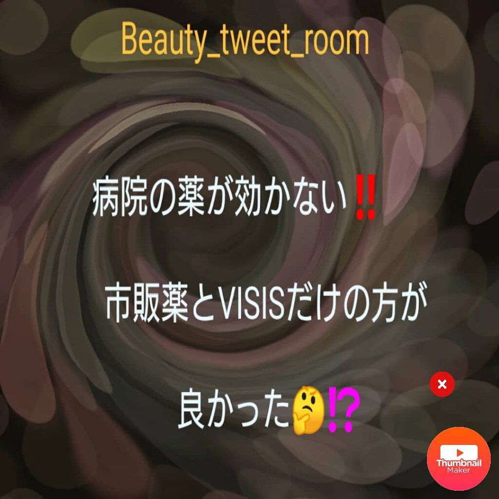 ❥ ❥ ❥ ru-ru-❥ ❥ ❥ on LIPS 「🤔あの右手の発疹が🤔この前投稿した子供の発疹😩💦念の為に病院へ..」(1枚目)