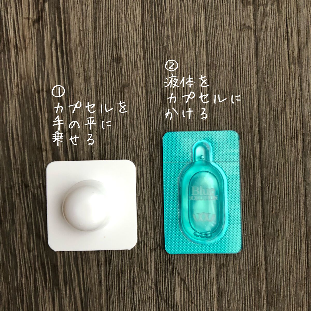 リアルヒアルロニック ブルーワンデーキット/Wellage/美容液を使ったクチコミ(4枚目)