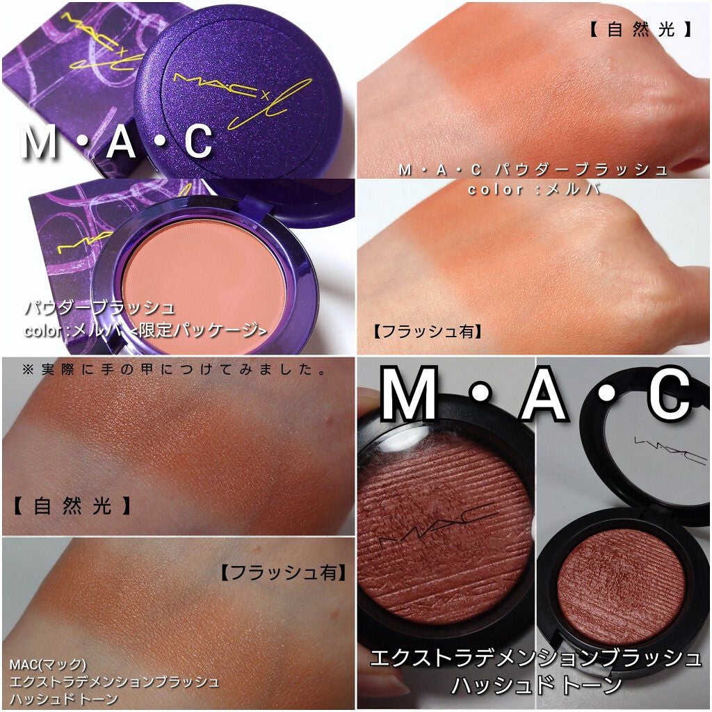 MAC パウダーブラッシュ 限定 紫禁城コラボ チーク - ベースメイク/化粧品