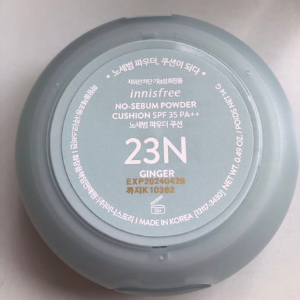 ノーセバム パウダー クッション/innisfree/クッションファンデーションを使ったクチコミ(2枚目)