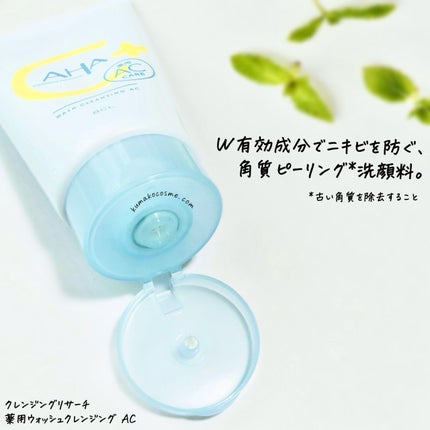 è¬çšãŠã©ãã·ã¥ã¯ã¬ã³ãžã³ã° AC/ã¯ã¬ã³ãžã³ã°ãªãµãŒã/æŽé¡ãã©ãŒã ã䜿ã£ãã¯ãã³ãïŒ2æç®ïŒ