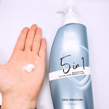 5in1クールモイスチャーシャンプー/コンディショナー/h&s/市販シャンプーを使ったクチコミ(3枚目)