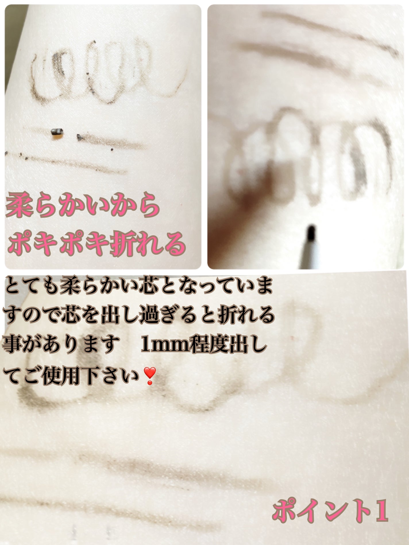 アイラッシュライナー/UNMIX/ペンシルアイライナーを使ったクチコミ(4枚目)