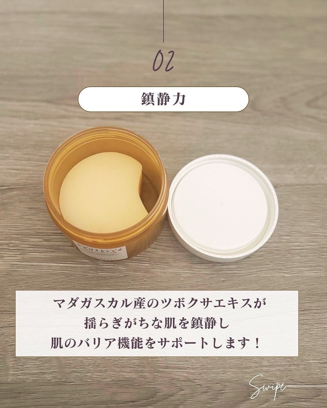 センテラ クイックカーミングパッド/SKIN1004/トナーパッドを使ったクチコミ(5枚目)