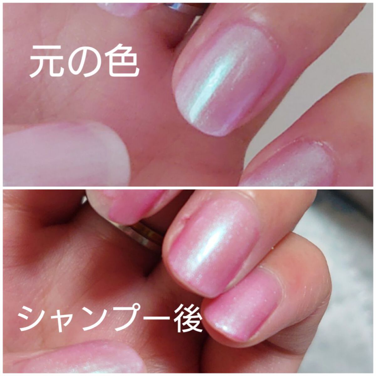 カラーシャンプー/トリートメント for color /plus eau/市販シャンプーを使ったクチコミ（3枚目）