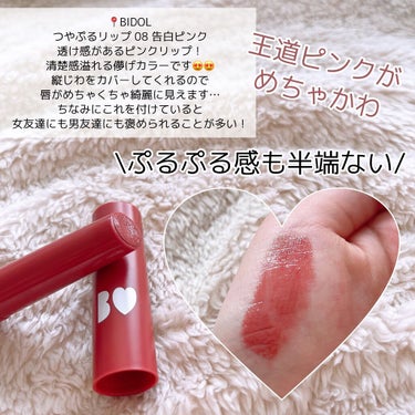 スーパー ラストラス リップスティック/REVLON/口紅を使ったクチコミ（2枚目）