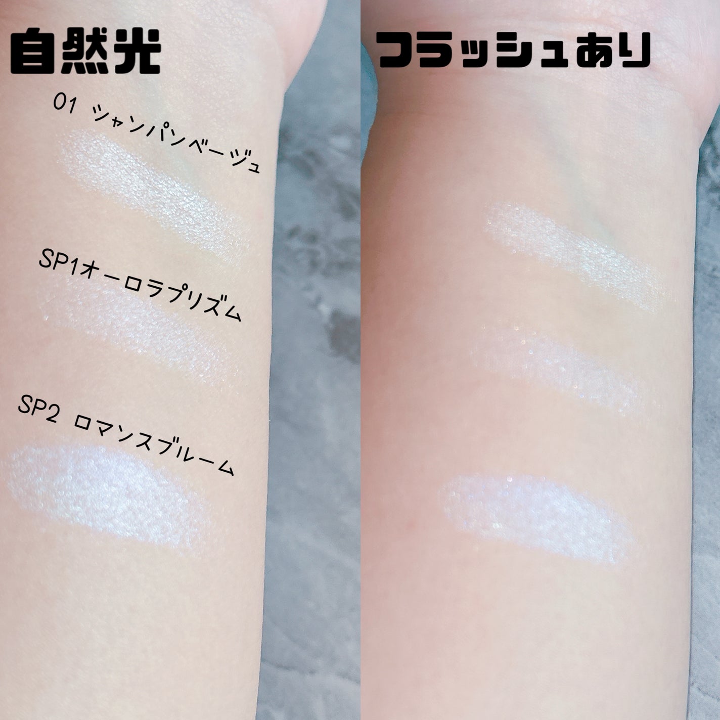 パールグロウハイライト/CEZANNE/パウダーハイライトを使ったクチコミ(5枚目)