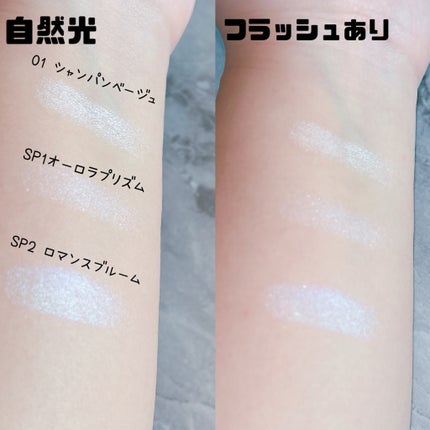 パールグロウハイライト/CEZANNE/パウダーハイライトを使ったクチコミ(5枚目)