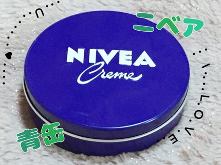 ニベアクリーム/ニベア/ボディクリームを使ったクチコミ(1枚目)