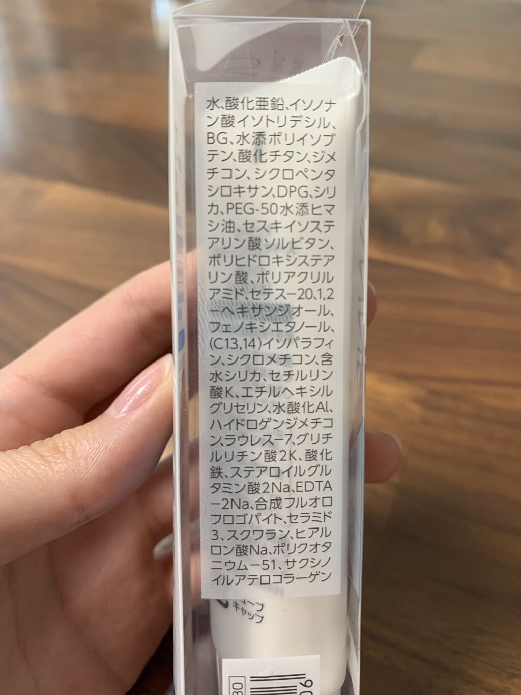 UVトーンアップベース/CEZANNE/化粧下地を使ったクチコミ（3枚目）