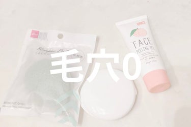 ハトムギ化粧水(ナチュリエ スキンコンディショナー R )/ナチュリエ/化粧水を使ったクチコミ（1枚目）