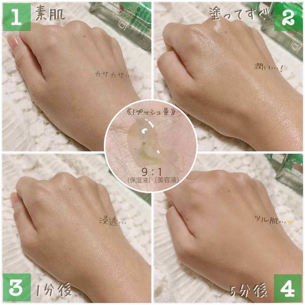 クリニークiD/CLINIQUE/乳液を使ったクチコミ(2枚目)