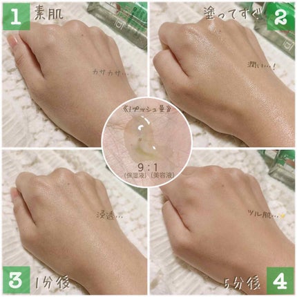 クリニークiD/CLINIQUE/乳液を使ったクチコミ(2枚目)