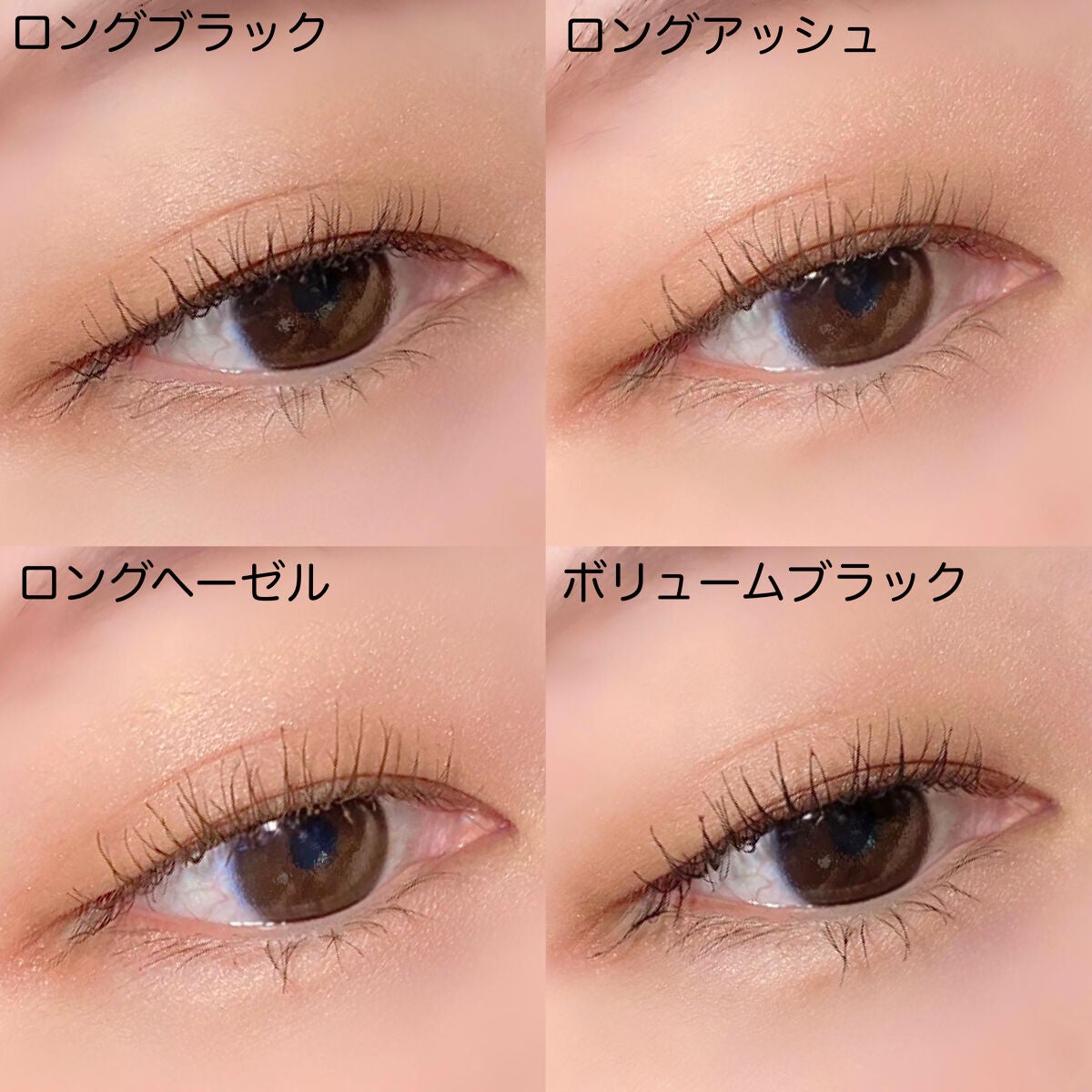 ハンオールフィックスマスカラ/rom&nd/マスカラを使ったクチコミ(10枚目)