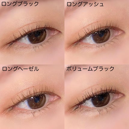 ハンオールフィックスマスカラ/rom&nd/マスカラを使ったクチコミ(10枚目)