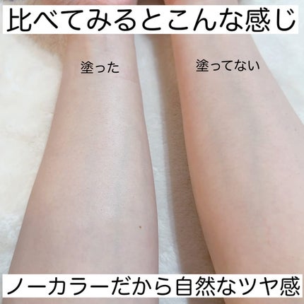 サンカットR ライトアップUV スプレー/サンカット®/日焼け止めミスト・スプレーを使ったクチコミ(4枚目)