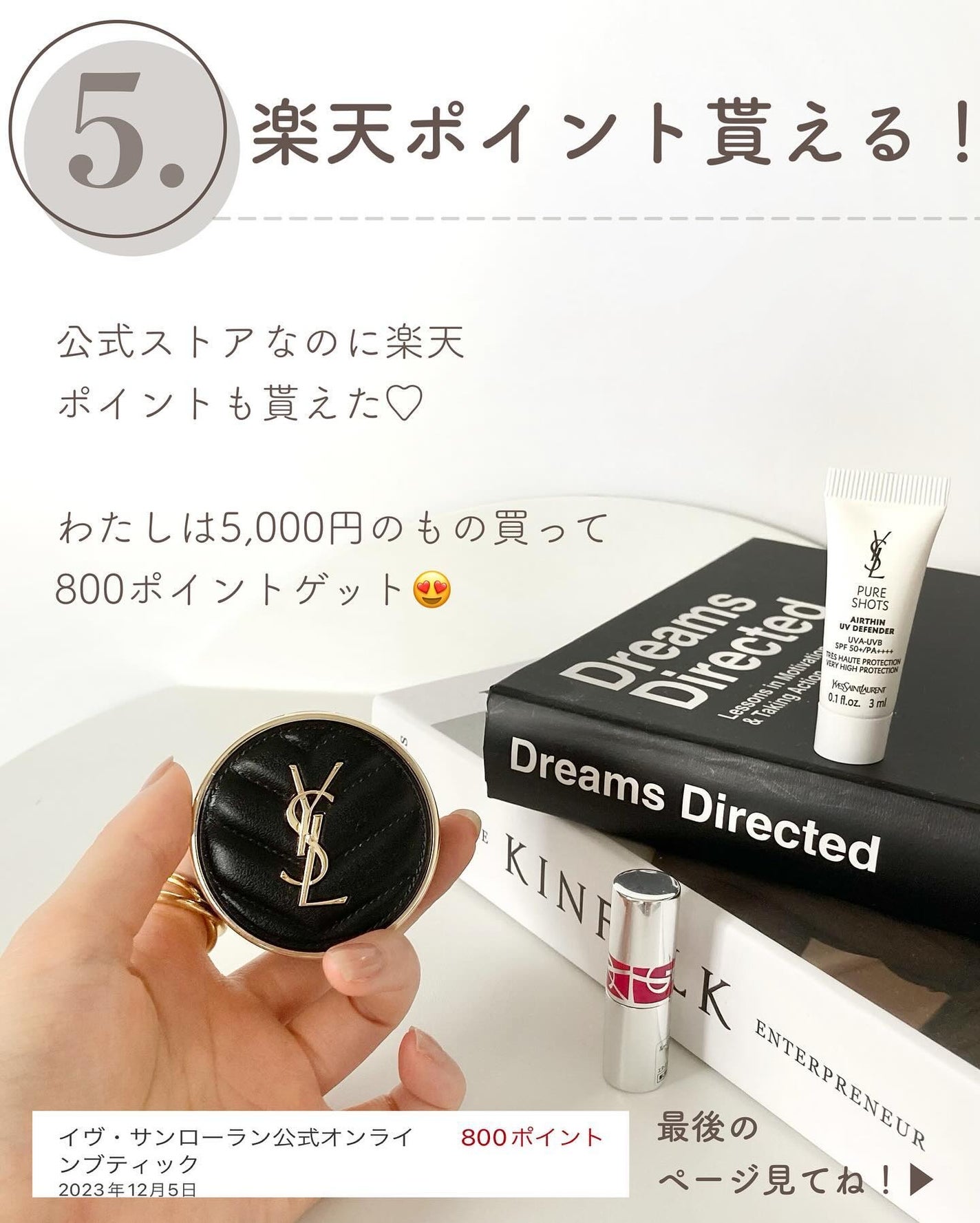 あおい|アラサー女子向けおしゃれギフト•プレゼント on LIPS 「@aoiroom2020◀︎おしゃれギフトならココ🎁!イヴ・サ..」(8枚目)