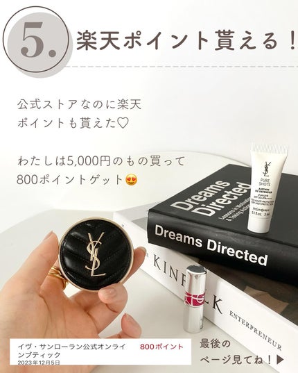 あおい|アラサー女子向けおしゃれギフト•プレゼント on LIPS 「@aoiroom2020◀︎おしゃれギフトならココ🎁!イヴ・サ..」(8枚目)